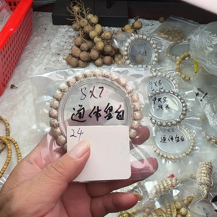 吊坠星月菩提24下午