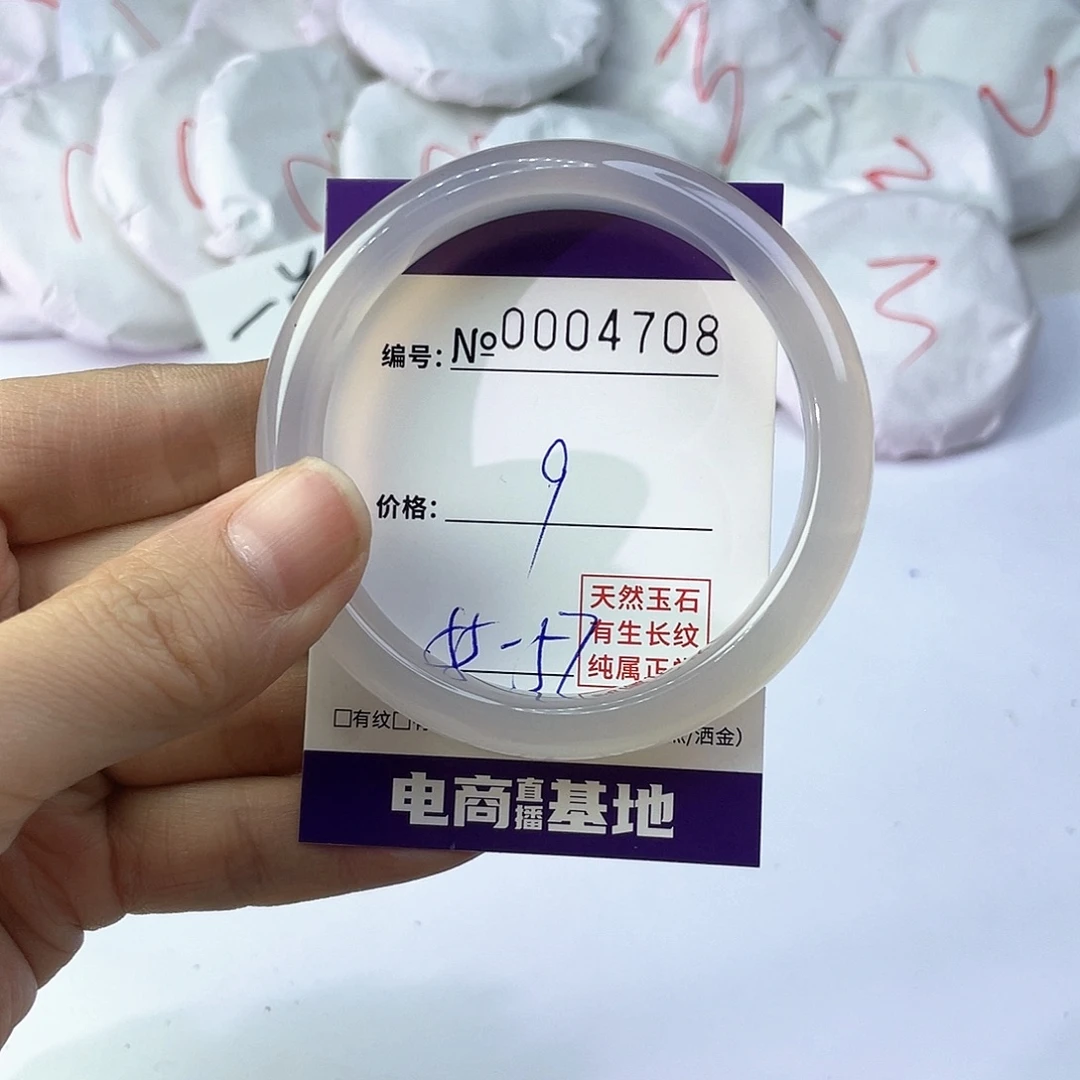 手镯玛瑙/玉髓未镶嵌708