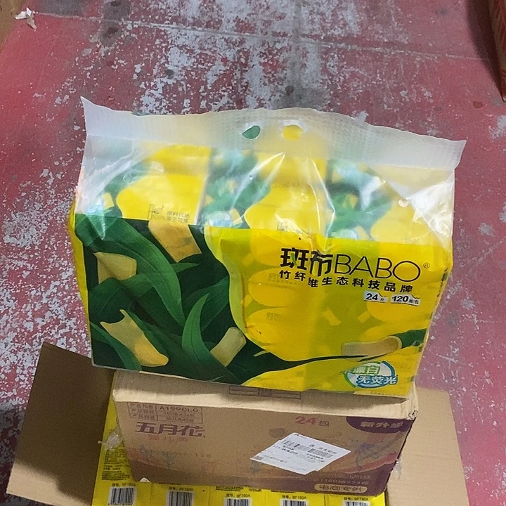 牛津纺密码款直播下单，默认微瑕