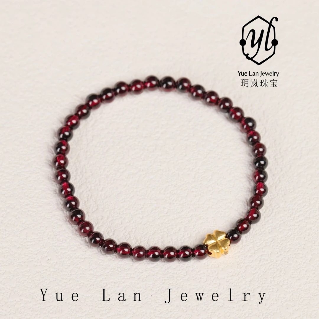 【玥岚珠宝】足金石榴石DIY手串（多样性发）A1-282