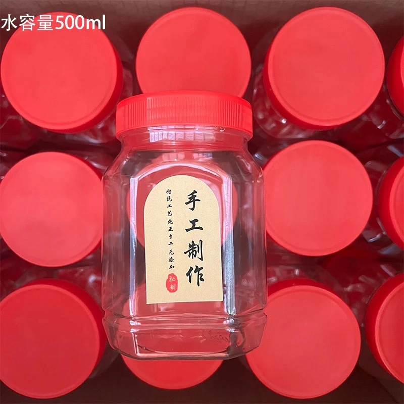 食品级塑料瓶方形圆形500g空瓶辣椒酱芝麻酱腐乳调料罐透明密封罐