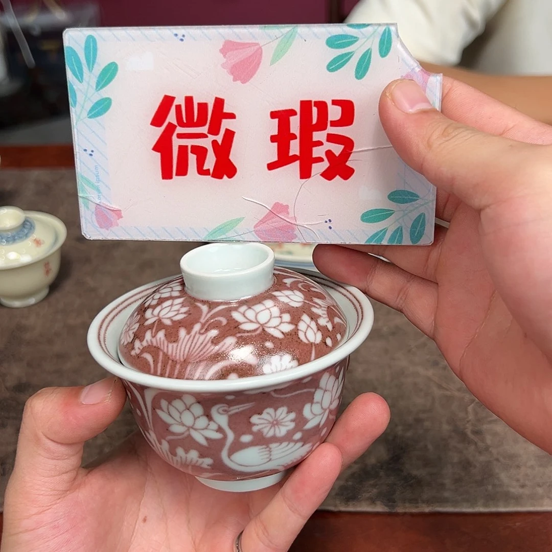 杯景德镇陶瓷老陶