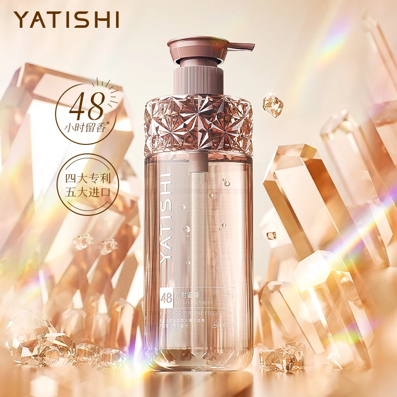 雅缇诗氨基酸香水精油焕亮沐浴露（橘彩星光）