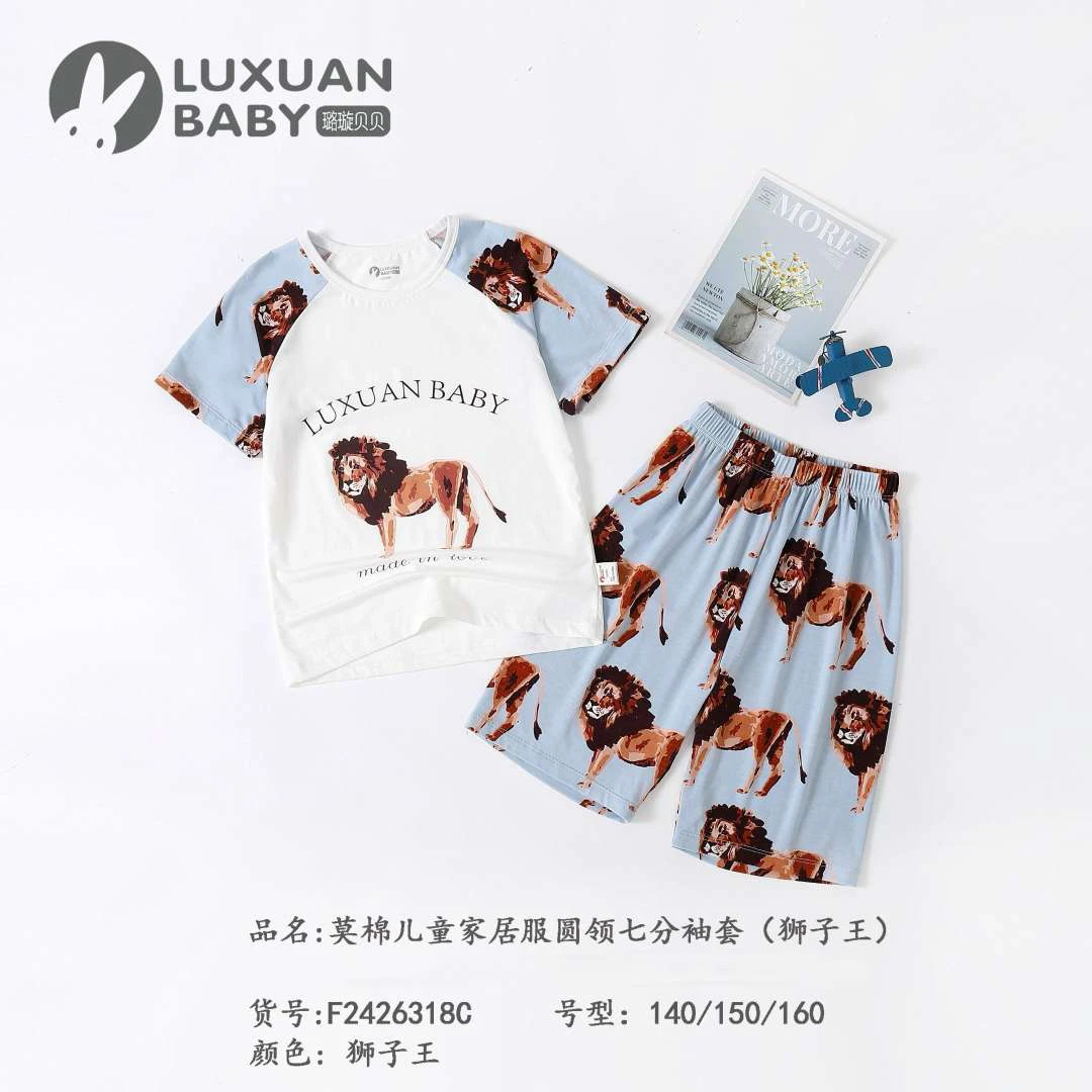 璐x莫棉儿童家居服-圆领短袖套 狮子王6318C