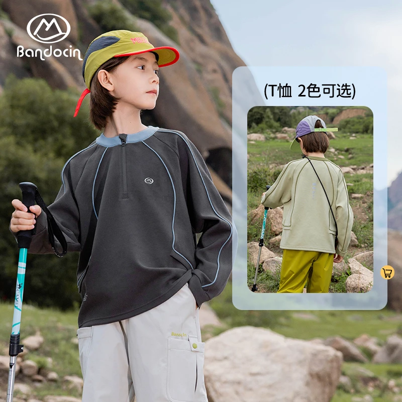 半度闲男童半开领运动打底衫洋气秋装2025新款中大童秋季休闲T恤