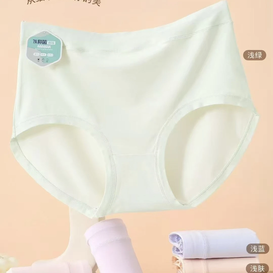 品牌内裤孤品，拍下备注