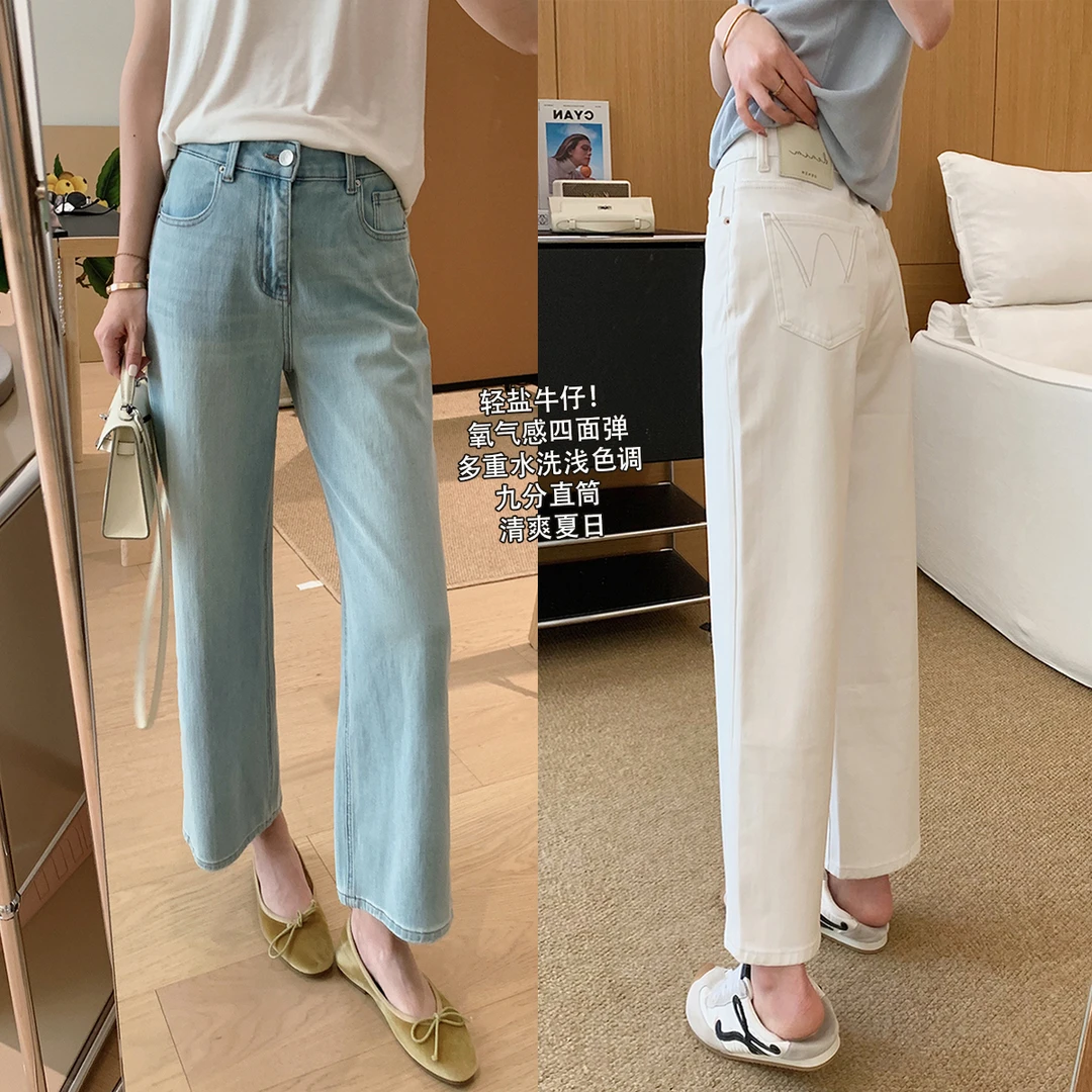 大叮自制【轻盐牛仔】氧气感四面弹多重水洗高腰直筒牛仔裤！K1991