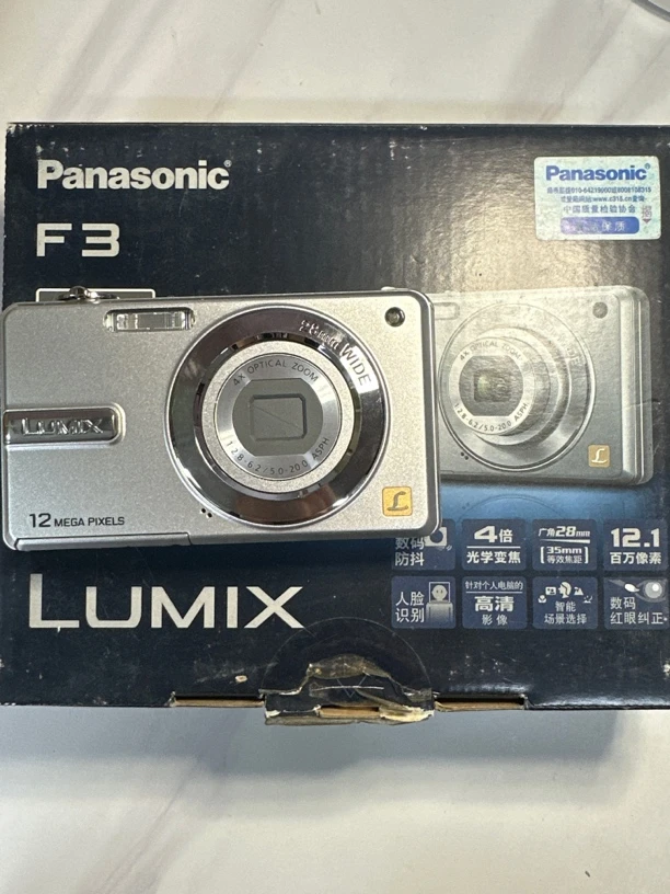 9新 Panasonic/松下 松下f3 1200w像素 4倍光学变焦下单no退no换