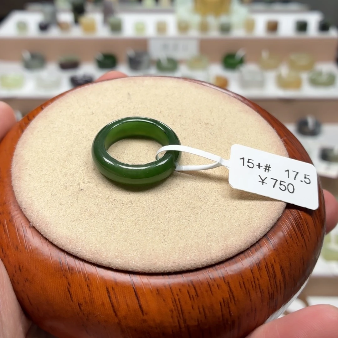 和田玉未镶嵌戒指17.5
