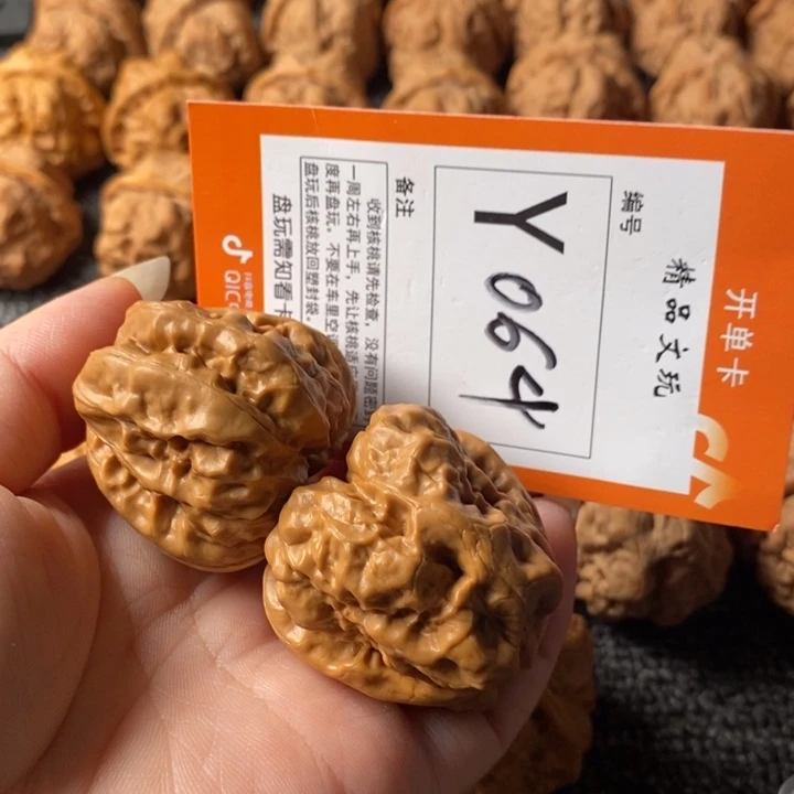 吊坠文玩核桃?38蛙