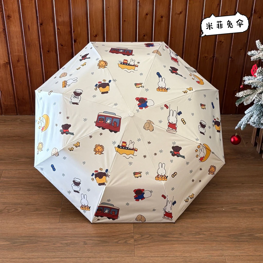 红汽车米菲兔雨伞学生防晒防紫外线黑胶遮阳伞折叠自动三折八骨伞