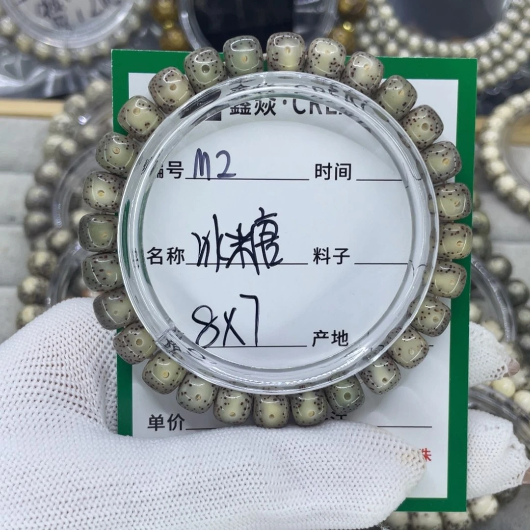 星月菩提吊坠M冰糖