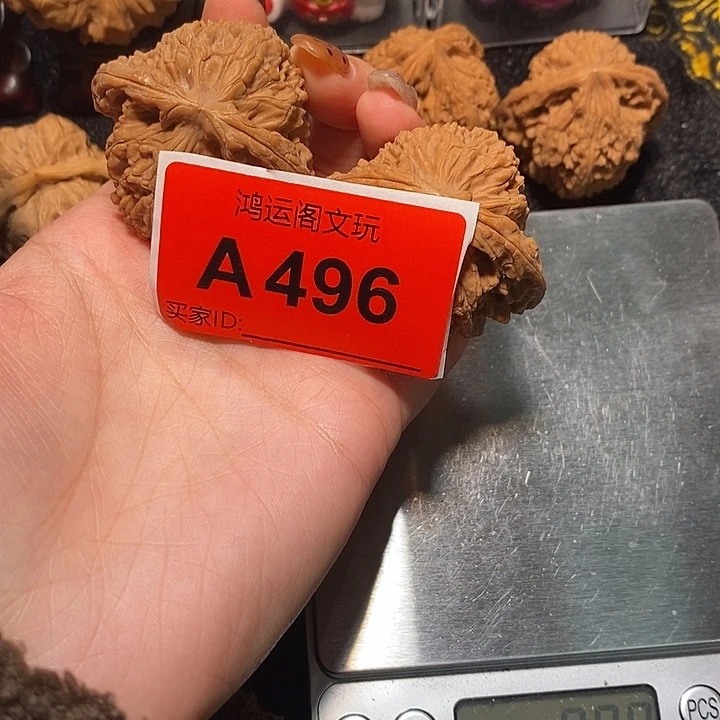 有***时文玩核桃吊坠南疆45