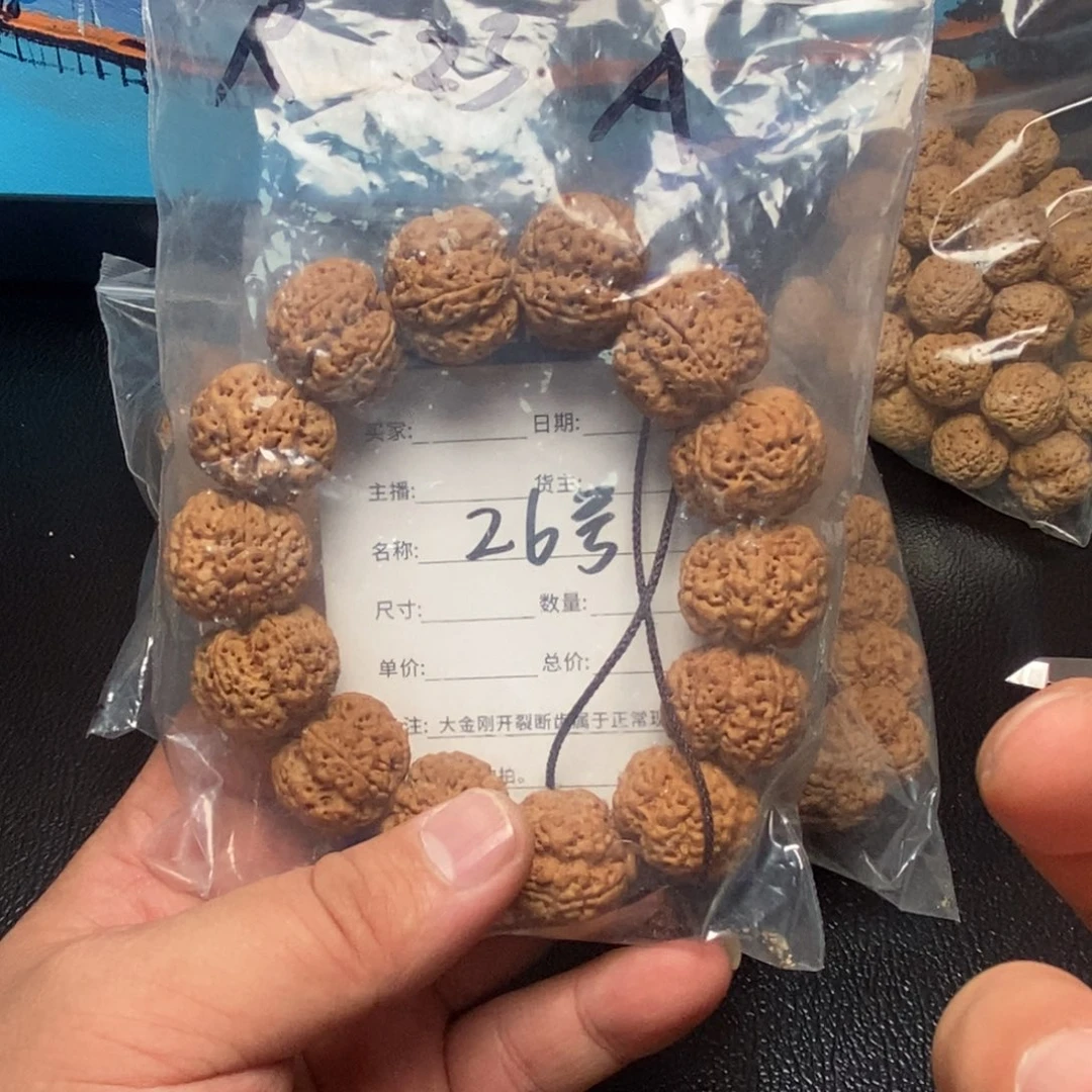 金刚菩提手串26号大金刚
