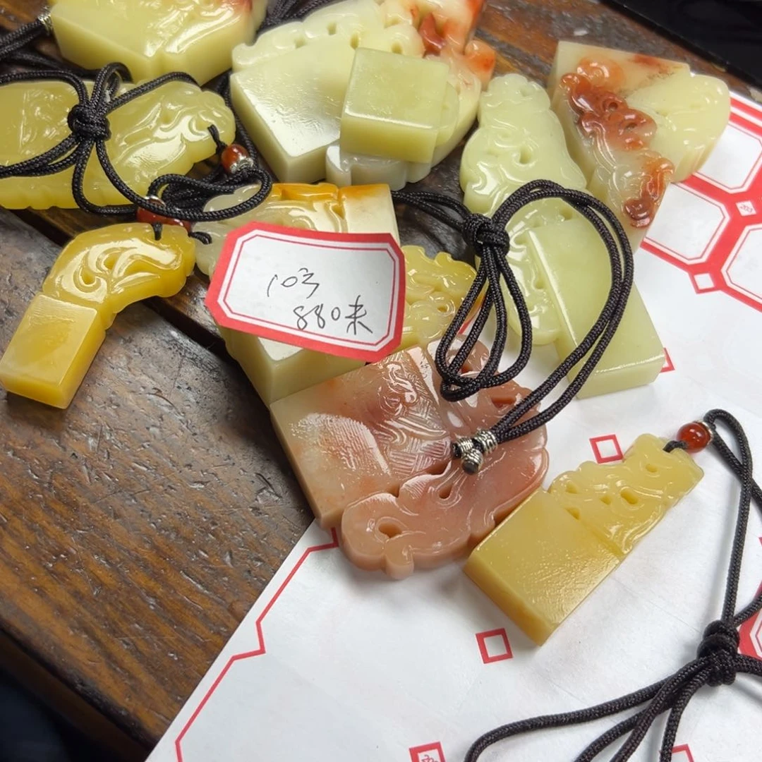 昌化石印石查**人在线作业和其他