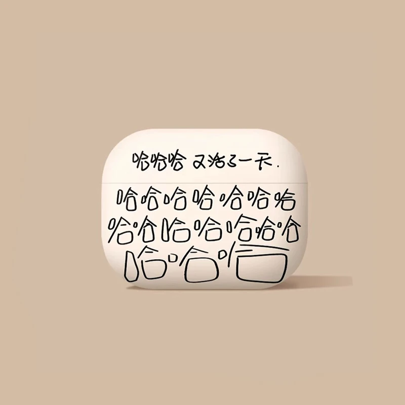 AirPods4耳机保护套AirPods pro2无线蓝牙哈哈哈耳机套保护