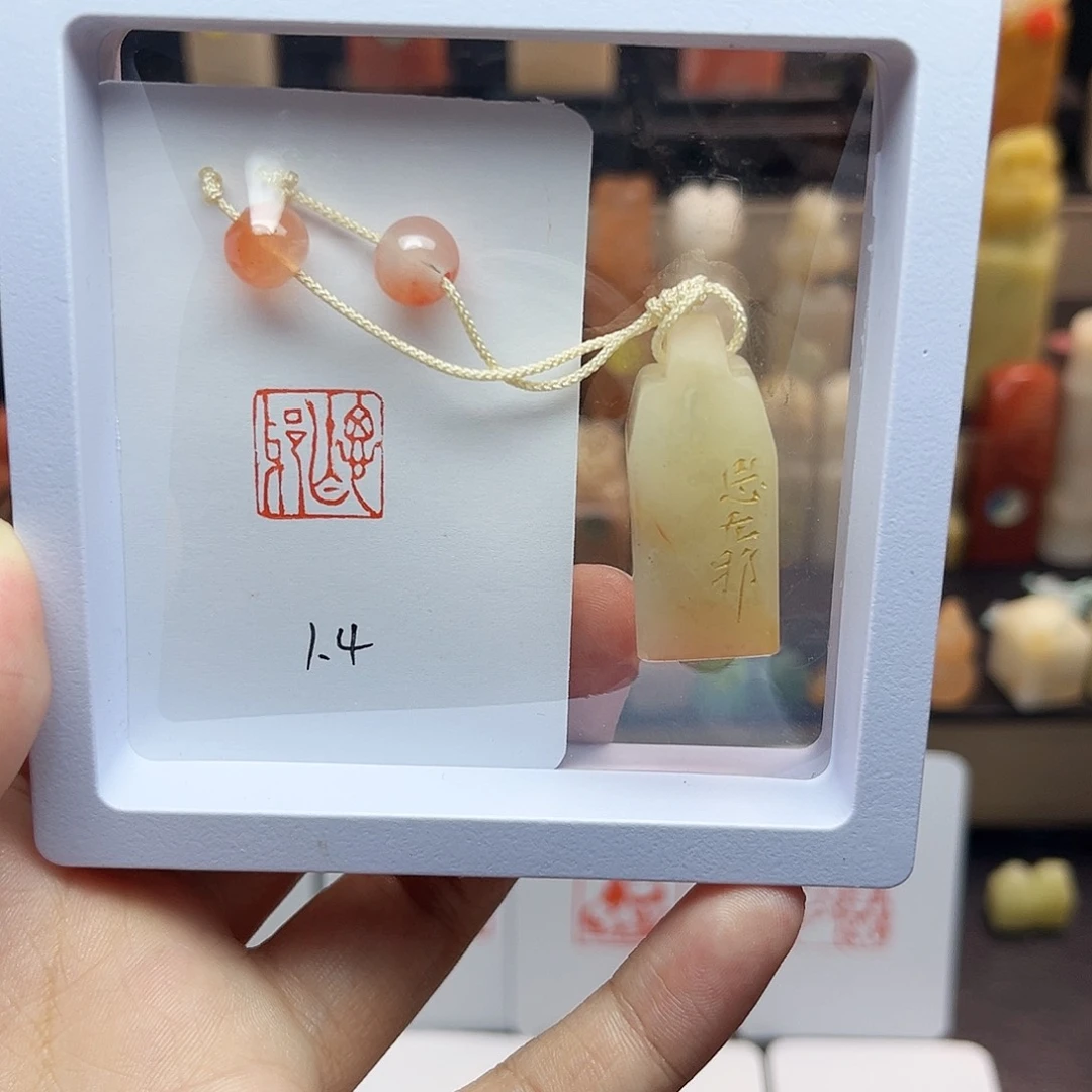 寿山石印石1.4思无邪 老挝 手工篆刻