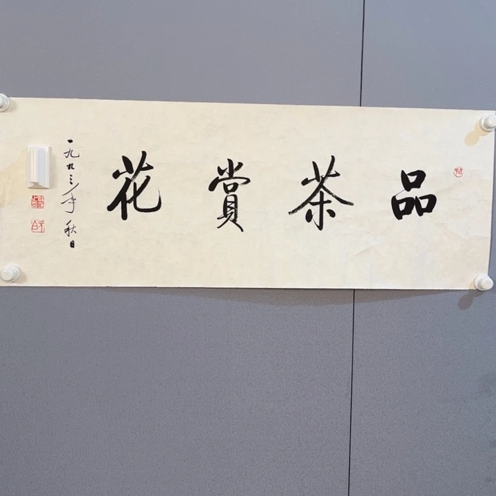 年画作品专拍链接