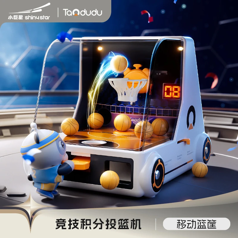 新款儿童玩具投篮游戏机男女孩童生日礼物思维训投币计分投篮玩具