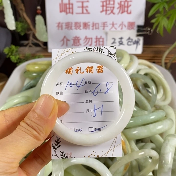 蛇纹石玉未镶嵌手镯