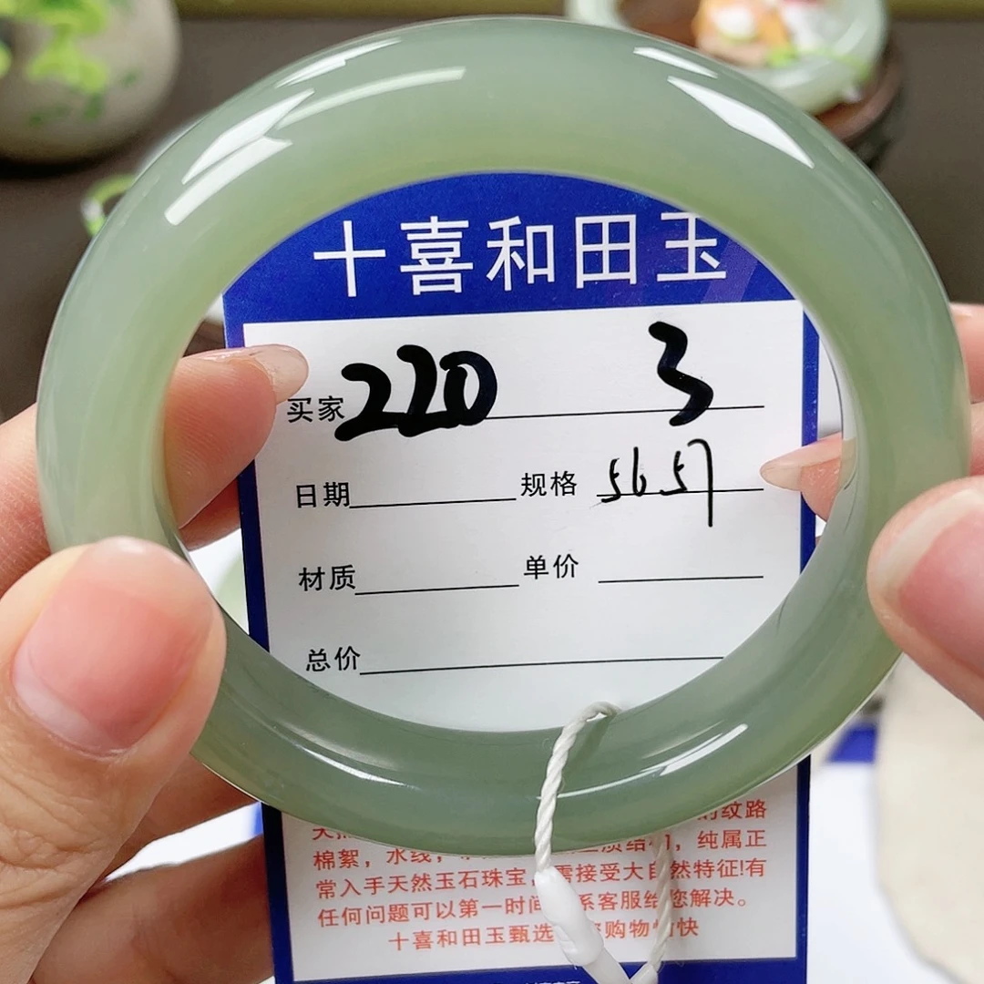 【闪购商品】和田玉手镯未镶嵌