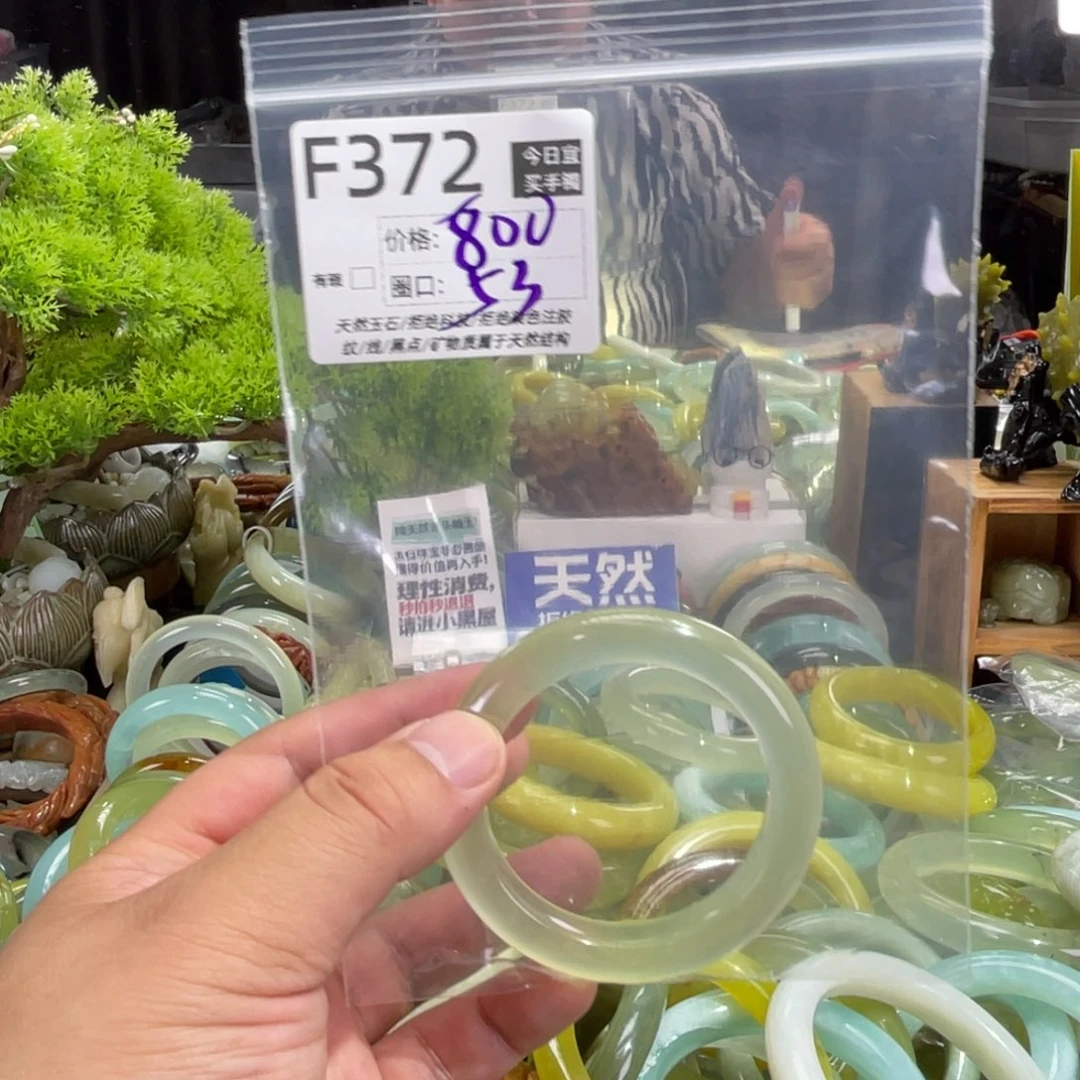 默***赫未镶嵌蛇纹石玉手镯