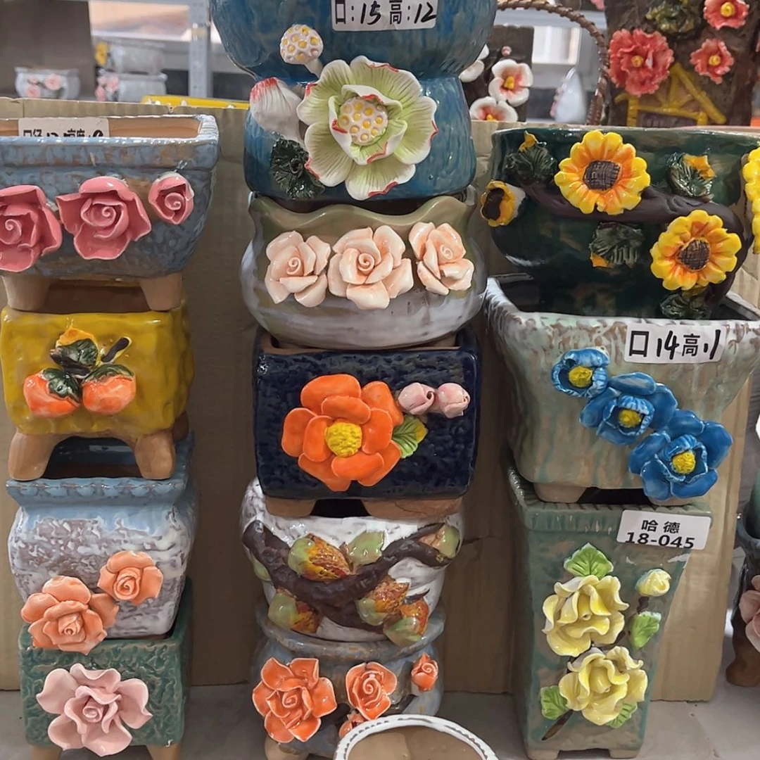 【闪购商品】红陶1845