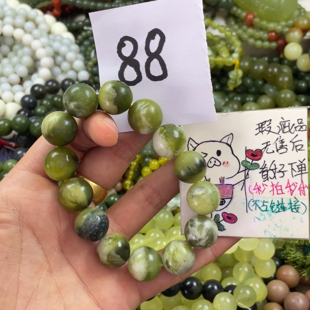 未镶嵌蛇纹石玉手链英*