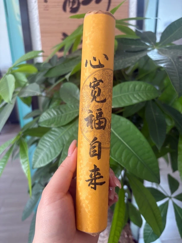 心宽福自来都彭虎斑白棋楠线香100克