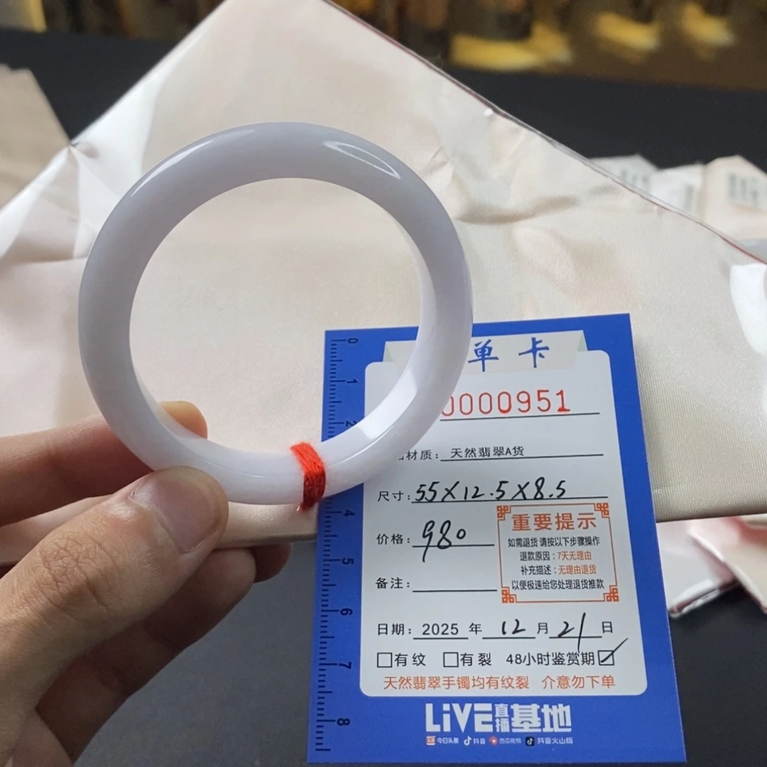翡翠未镶嵌手镯翡翠手镯55