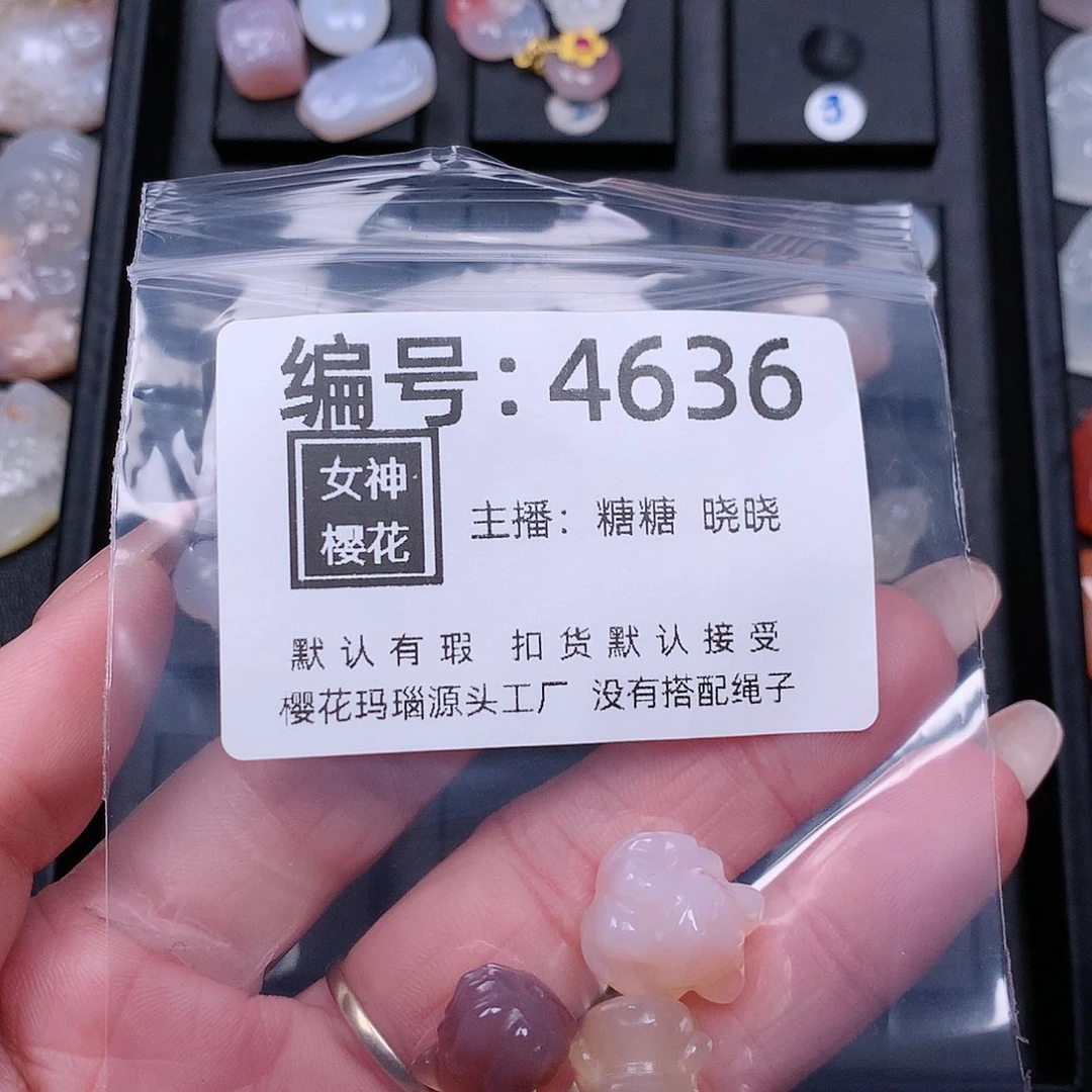 玛瑙/玉髓颈饰合金y*