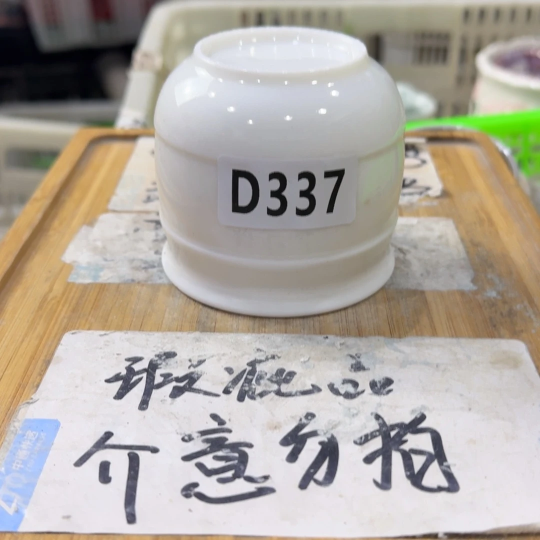 瑕疵介意勿拍陶瓷器皿B317无底款