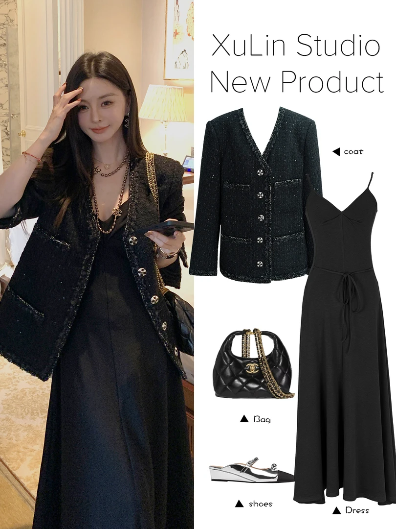 MINI STUDIO徐琳「半香缇卡」廓形亮片编织小香风外套x240645