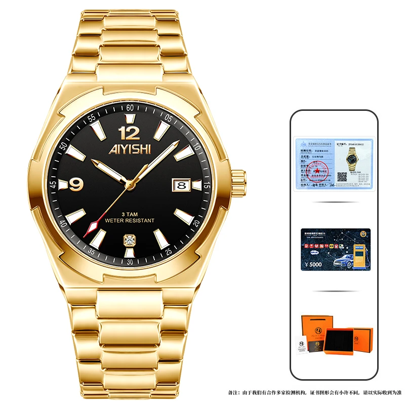 瑞士注册品牌AIYISHI黑冰糖 男女同款时尚腕表2069-YHZX