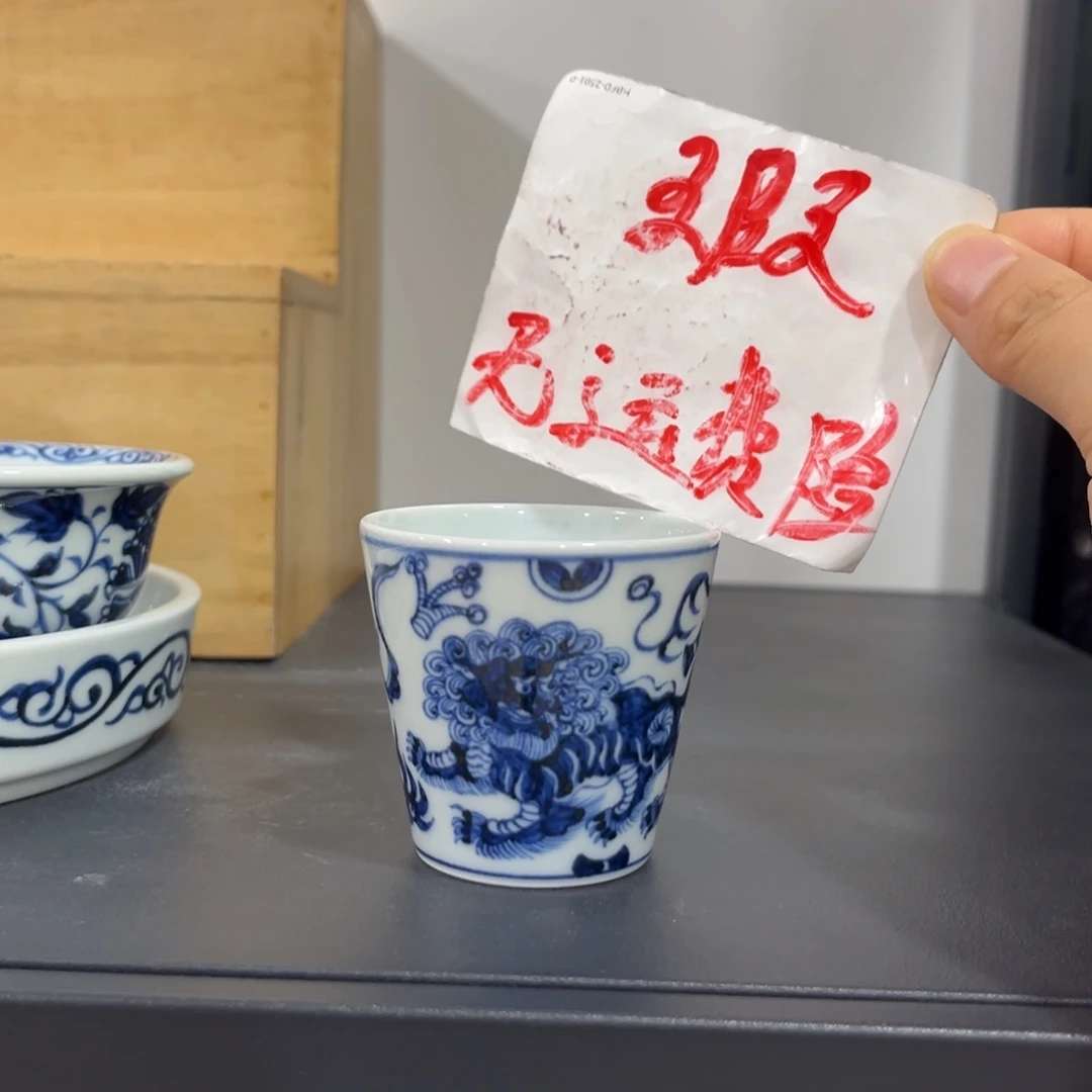 青花仿元二代狮子小可乐