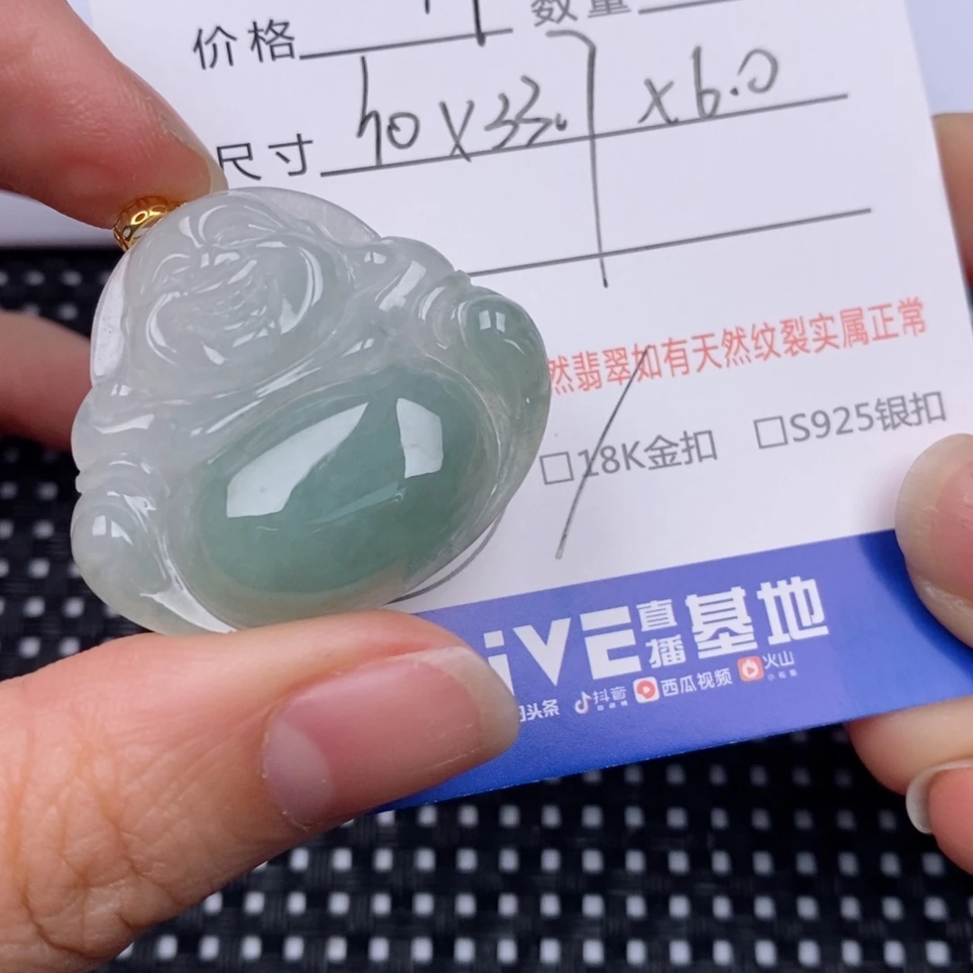 翡翠挂件18K金镶嵌