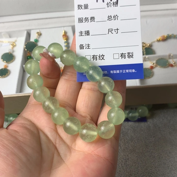 未镶嵌蛇纹石玉手链I****D7791