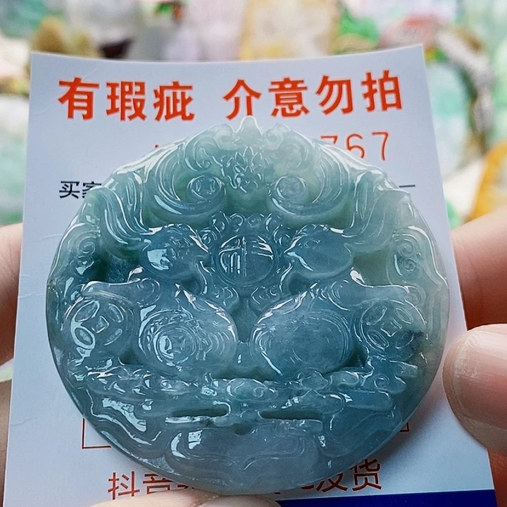 吊坠(不含链)未镶嵌翡翠