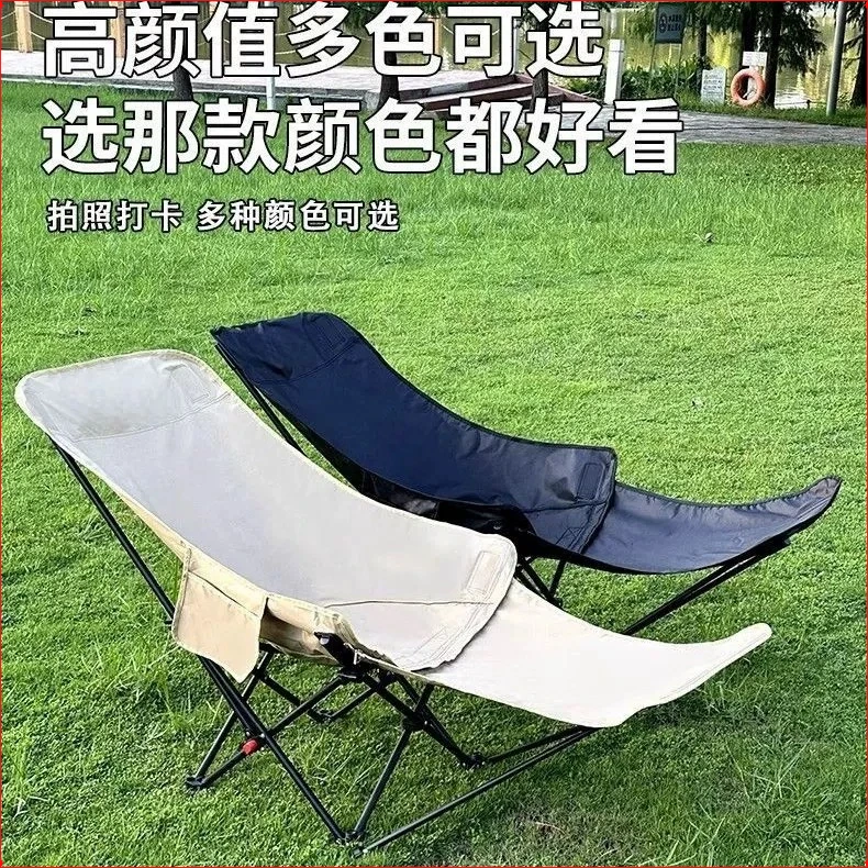 【带腿托】户外折叠椅三档调节加高月亮椅办公室午休神器露营月亮椅