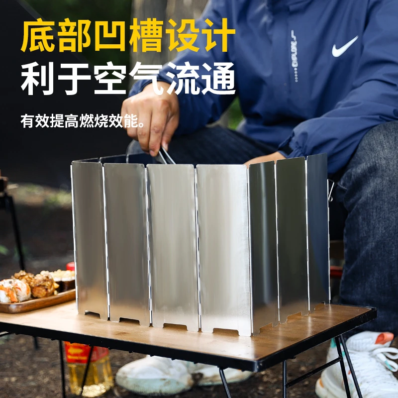 挡风板户外卡式炉防风罩防风板防风圈炉具围挡煤气灶野营折叠露营