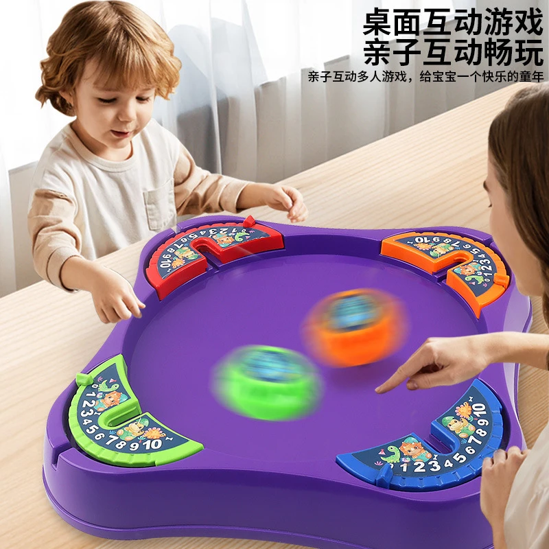 对战陀螺战斗盘亲子互动桌面游戏玩具男孩女孩居家日用创意玩具