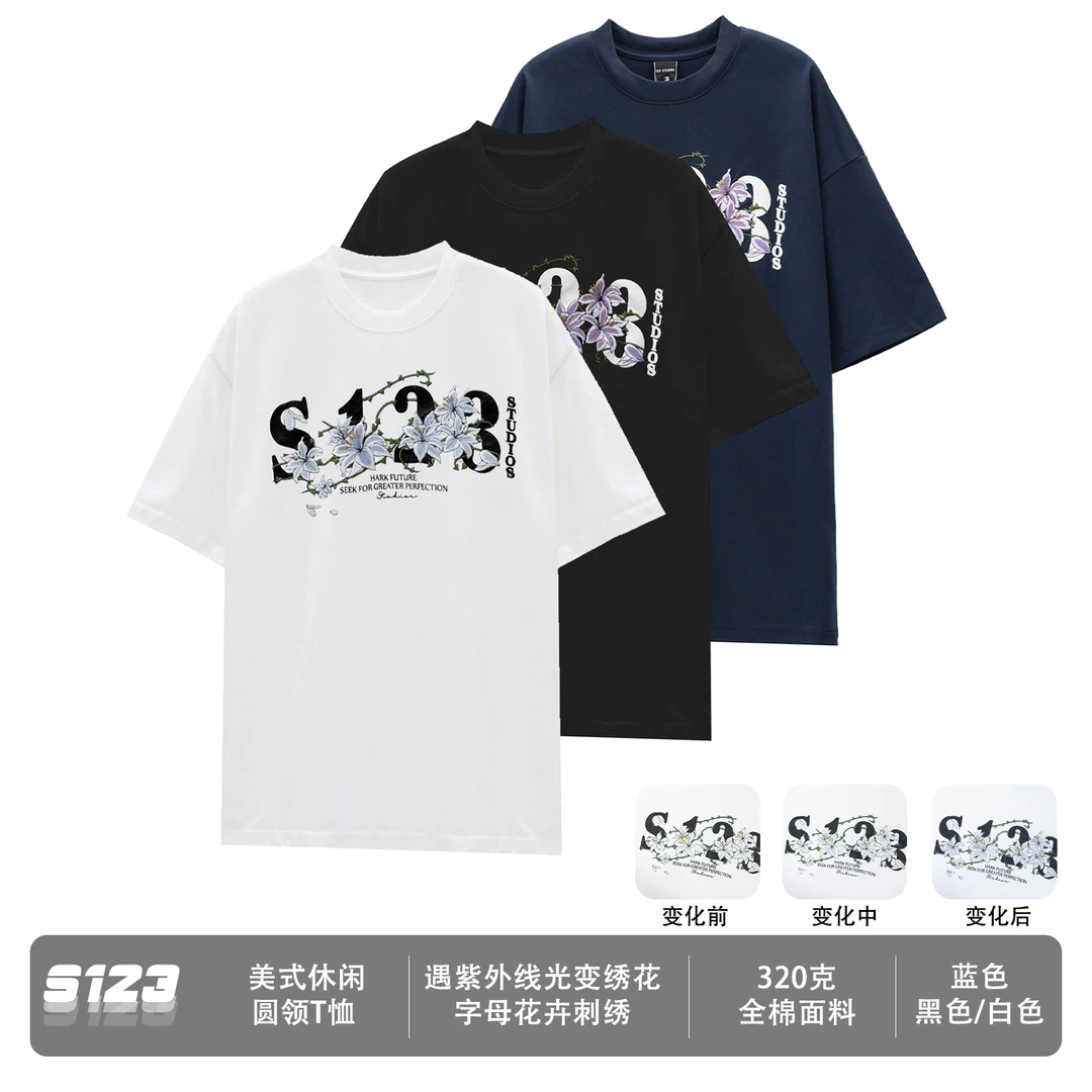 聪明陈S123 夏季25SS新品 重工花卉字母光变刺绣短袖T恤男女同款