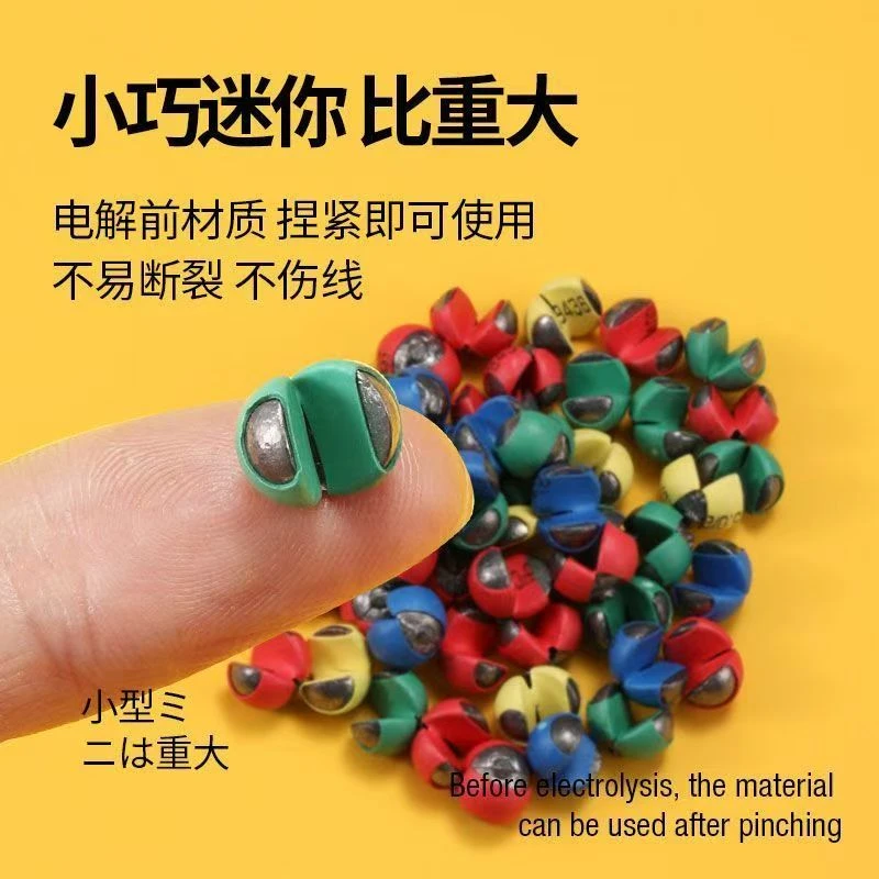 防伤线矶钓咬铅筏钓开口铅坠溪流快速铅垂钓夹铅钓鱼微铅包胶铅