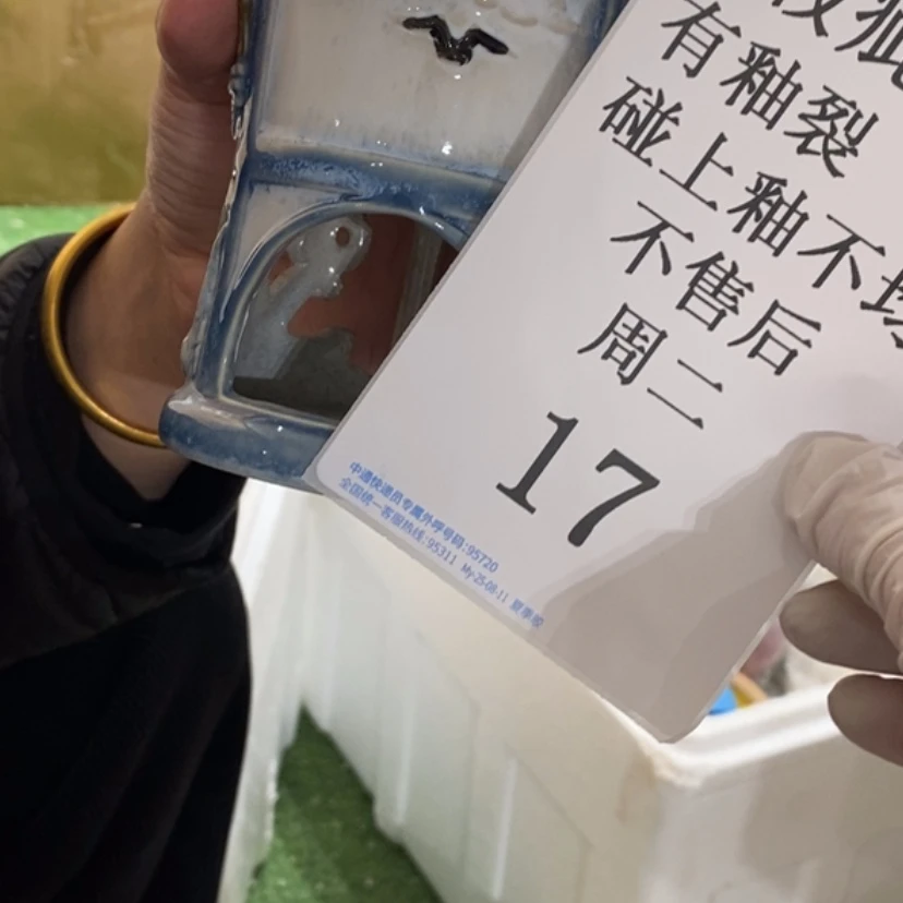 【闪购商品】摆件你***儿陶瓷摆件瑕疵特卖