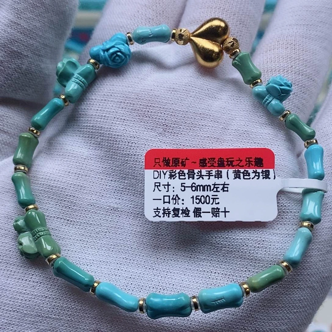 未镶嵌绿松石珠宝奇石