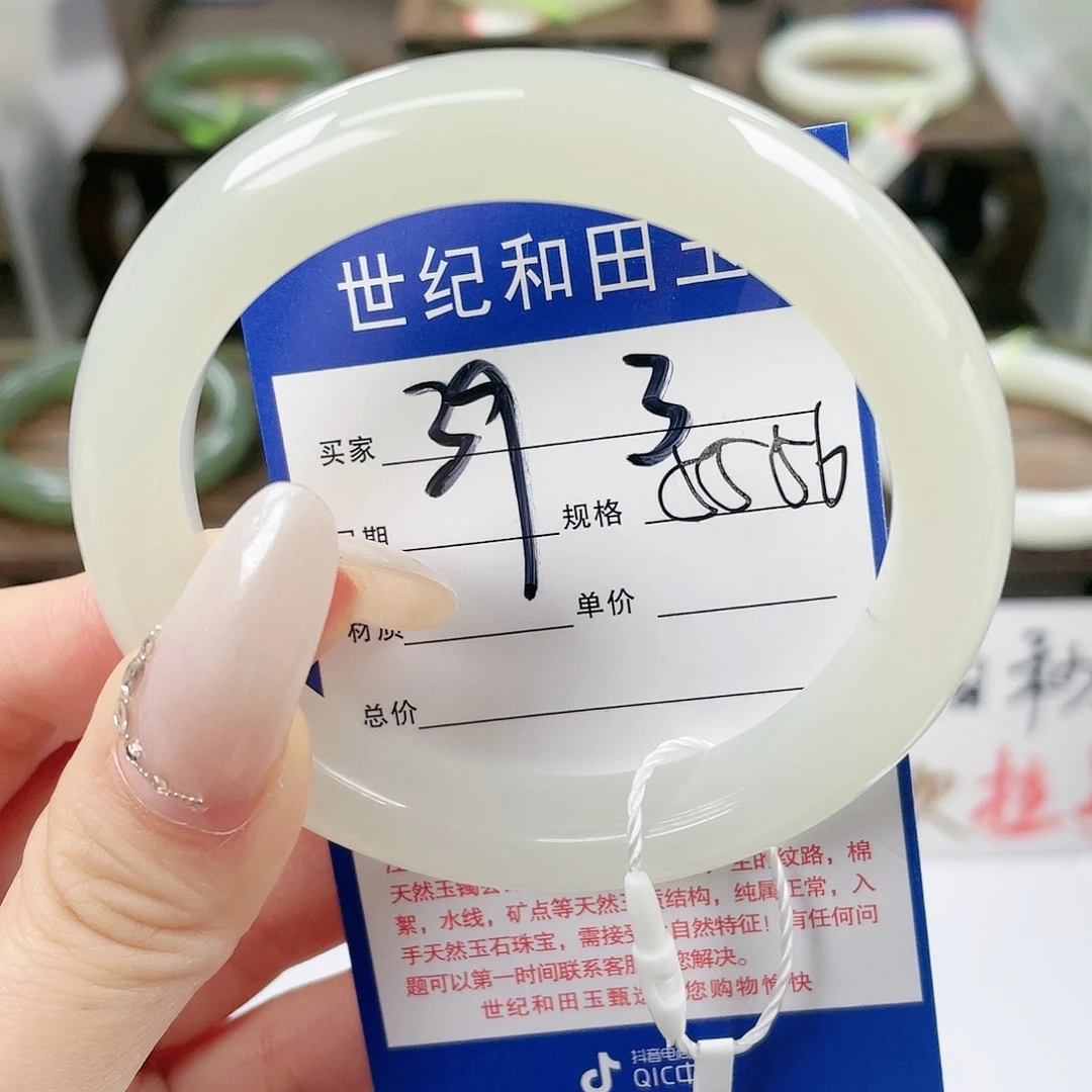 【闪购商品】和田玉手镯未镶嵌