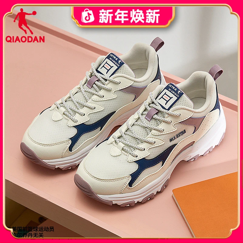 中国乔丹休闲鞋女2025秋季网面透气轻便耐磨撞色鞋子女鞋运动鞋