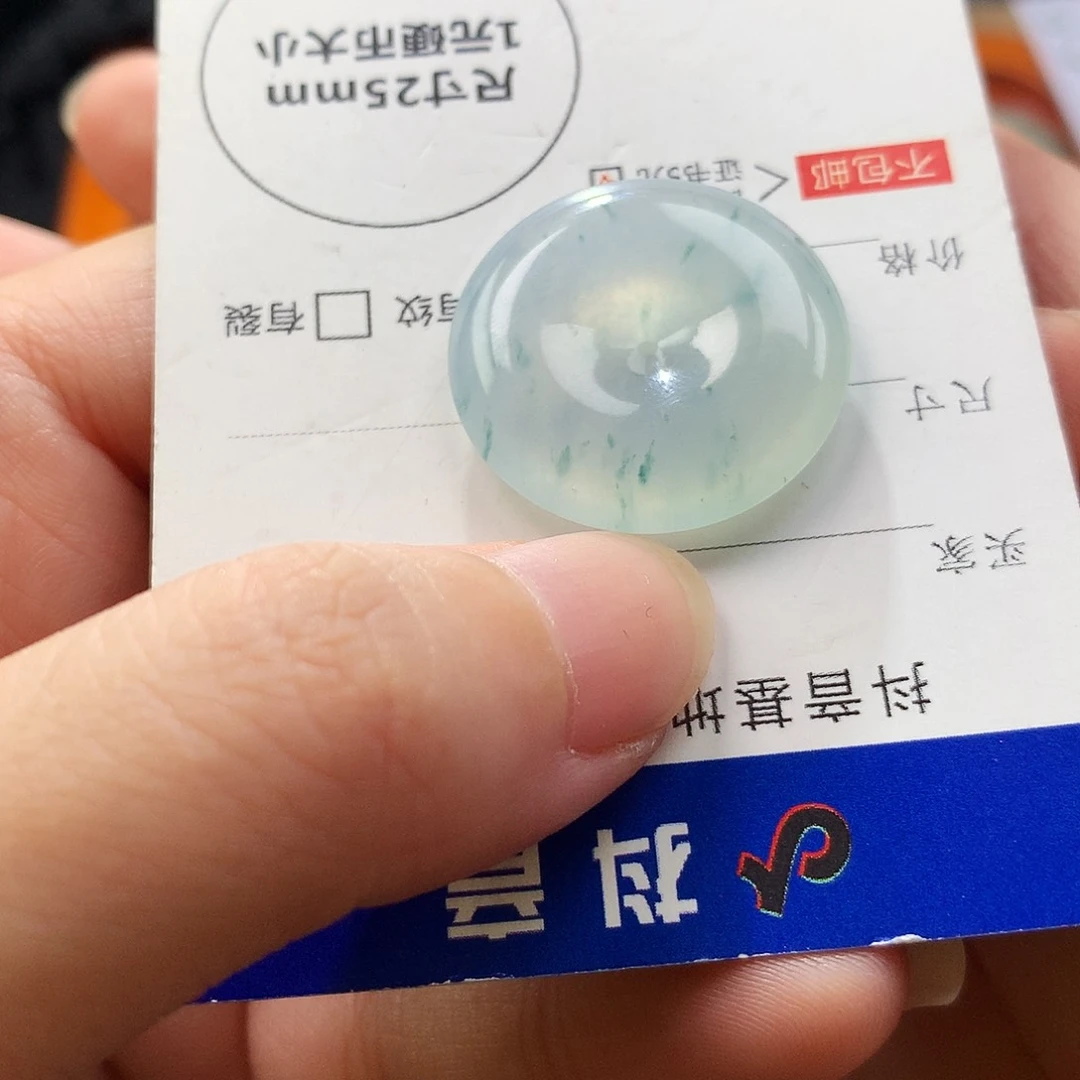 翡翠未镶嵌吊坠(不含链)平安扣