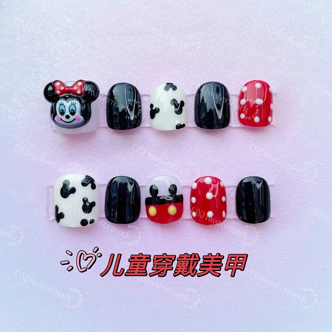 【米妮】小朋友美甲手工穿戴甲3-12岁小朋友卡通美甲贴片