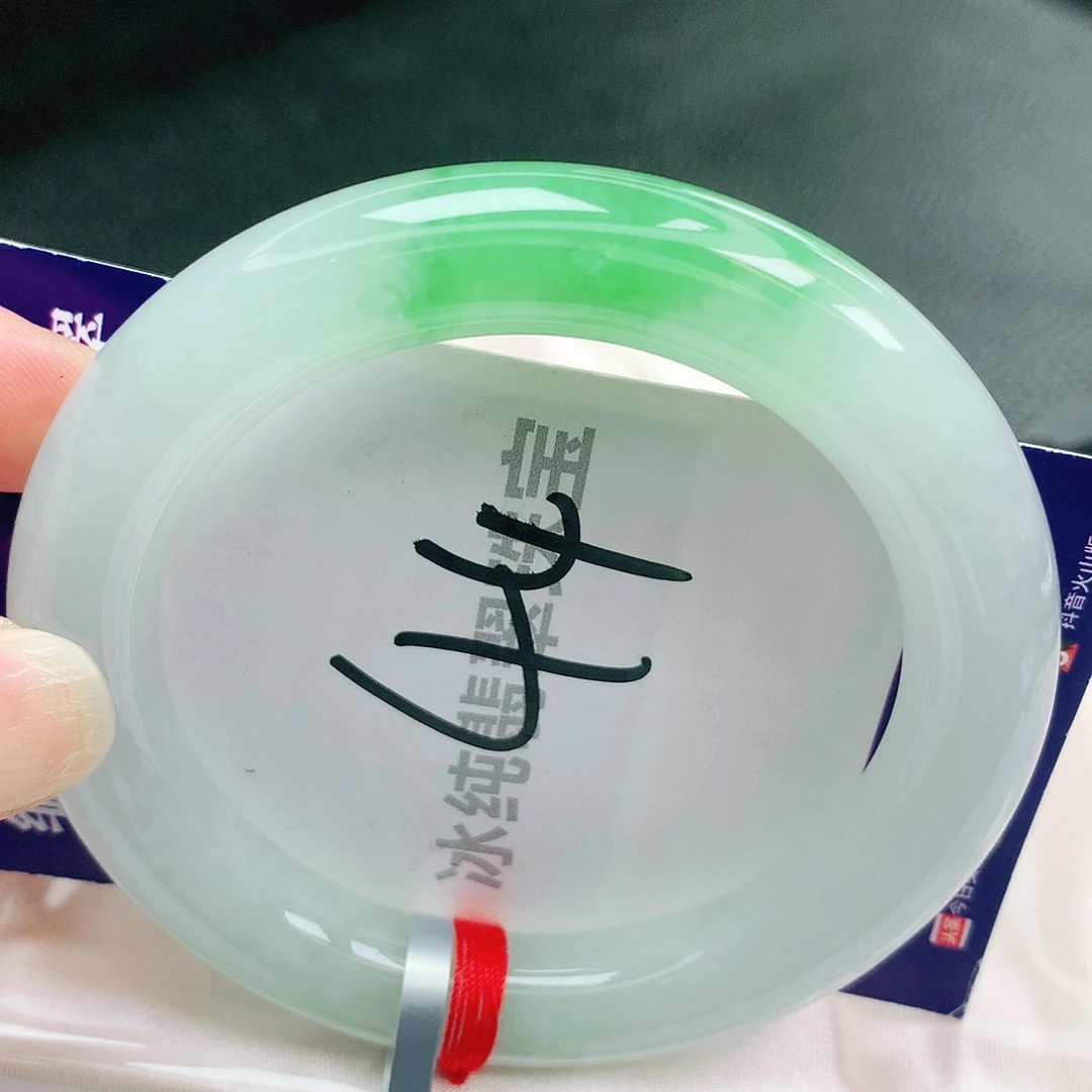 【闪购商品】未镶嵌手镯翡翠缅甸天然a货翡翠